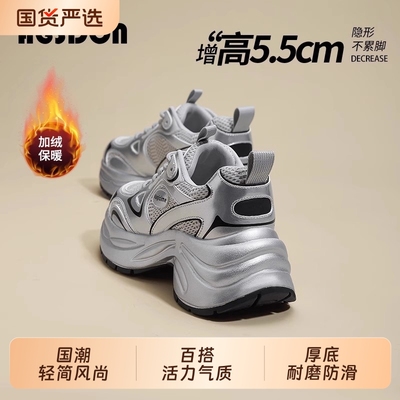 银色2025秋冬超火老爹鞋