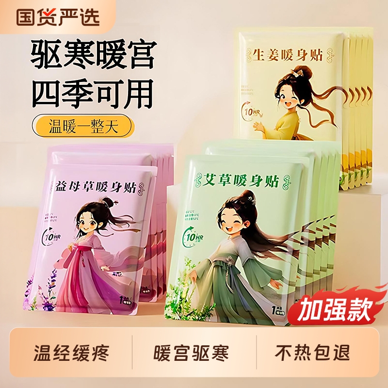 90%ѡ?һ¾ ůůθ++ĸ 30Ƭ ůʹŮȷůԷůݾů