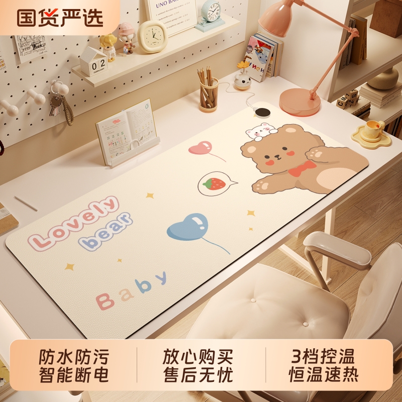 加热鼠标垫办公室电脑暖桌垫学生写作业桌面防水发热垫冬季免洗