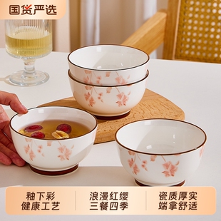 釉下彩陶瓷饭碗家用新款高颜值碗碟餐具组合小碗盘子好看的碗高脚