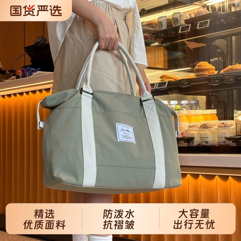 旅行包大容量手提行李袋出游包收纳大包男登机包短途待产包轻便