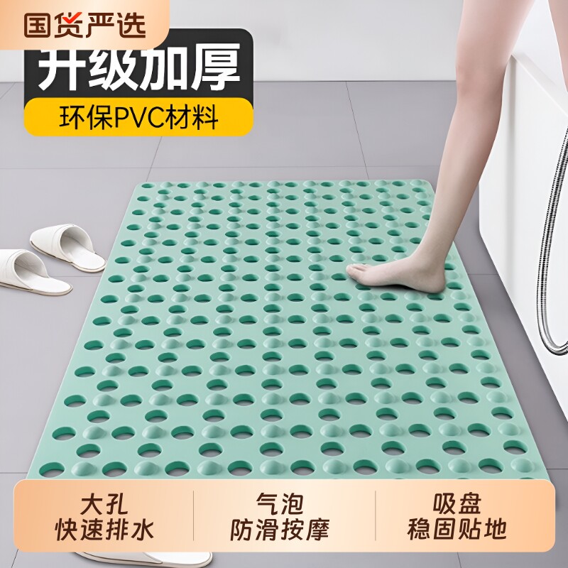 环保PVC浴室防滑地垫沐浴缸淋浴房洗澡卫生间吸盘防摔脚垫卫浴