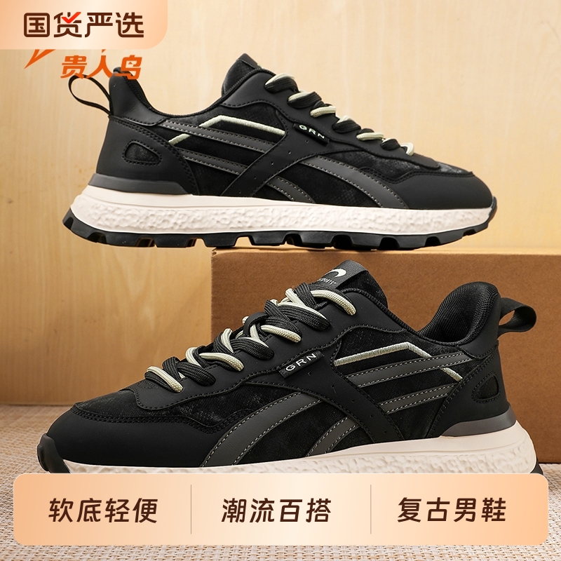 贵人鸟男士阿甘鞋潮流百搭