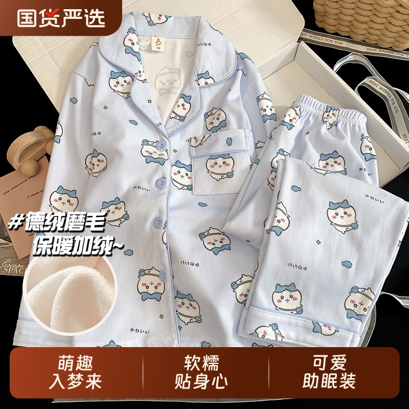 德绒秋冬季女童睡衣家居服女套装