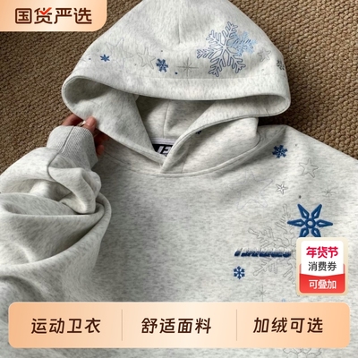 美式小众复古重磅刺绣连帽卫衣男ins秋冬季新款加绒宽松运动外套