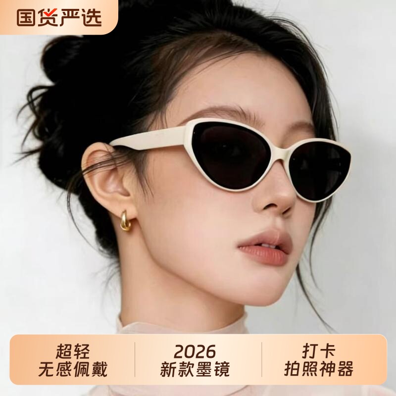 白色墨镜女款方圆脸高级感偏光镜海边防晒防紫外线猫眼太阳镜新款图片