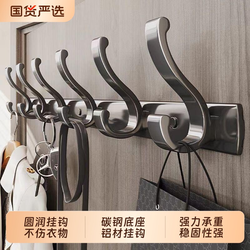 挂衣钩挂钩墙上壁挂门后免打孔玄关粘贴强力承重衣帽钩浴室厨房