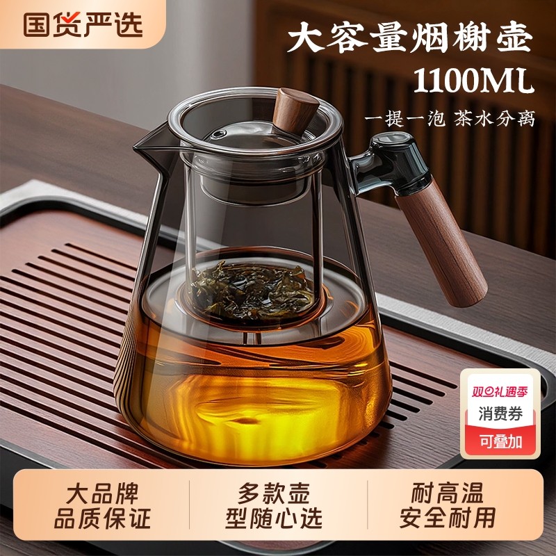 玻璃煮茶壶2025新款耐高温大容量烧水壶蒸煮家用泡茶茶具高硼硅