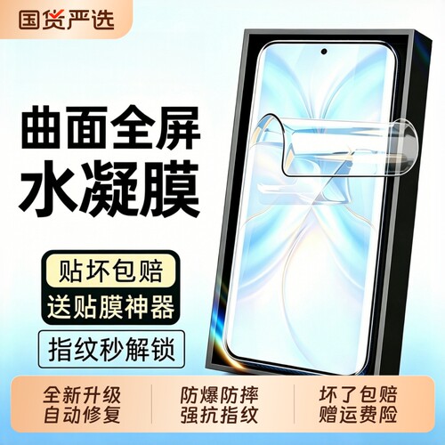 适用小米17Pro手机膜15/14/13Pro钢化水凝膜13ultra/k90/17红米note12sultra全胶11/10por贴civi4pro曲面保护