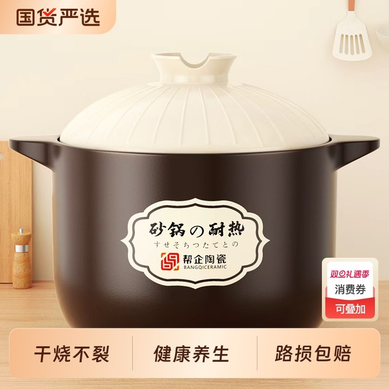 陶瓷耐高温干烧不裂砂锅家用燃气灶专用煲汤炖肉沙锅炖锅正品