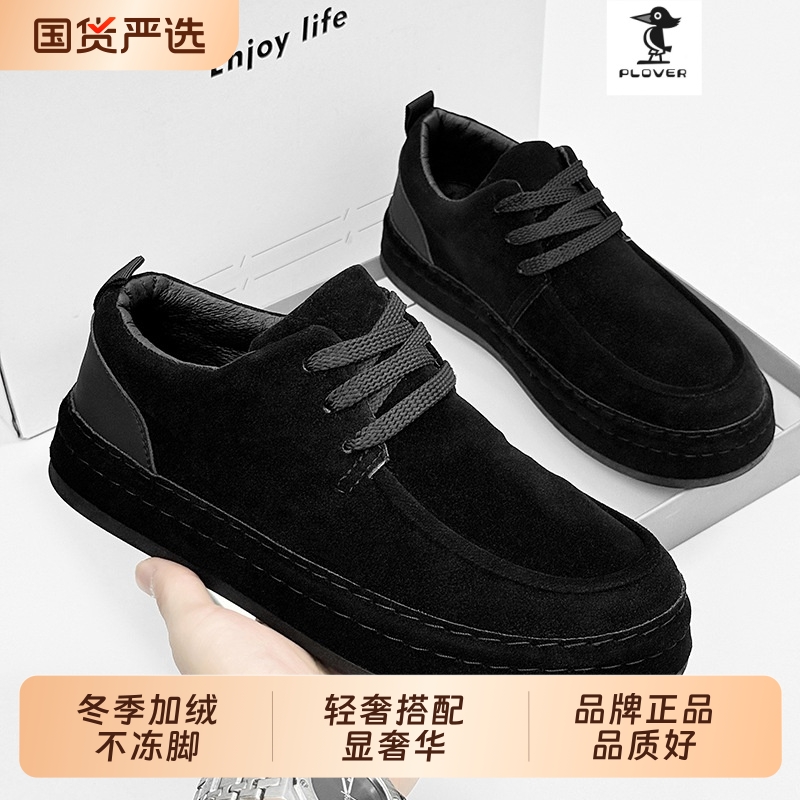 皮包大底尽显奢华男款男鞋