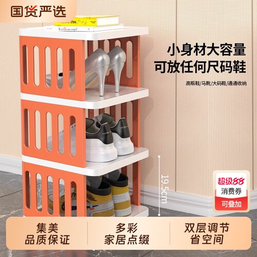 鞋架家用门口简易2025新款