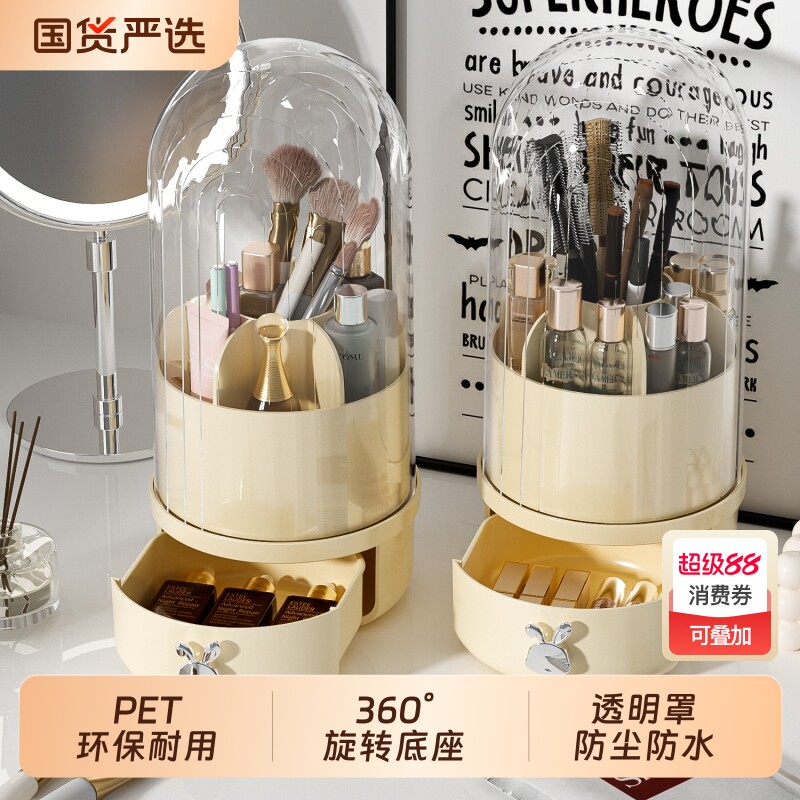 化妆刷收纳筒旋转桌面防尘化妆品收纳盒梳妆台眉笔口红笔筒置物架