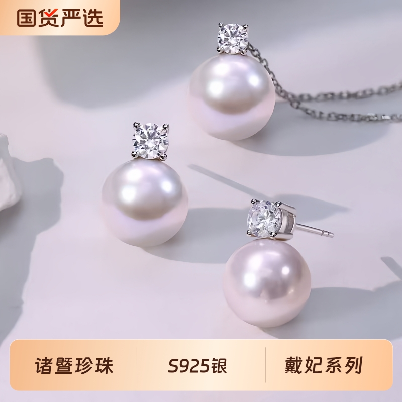 淡水珍珠正圆耳钉|香港