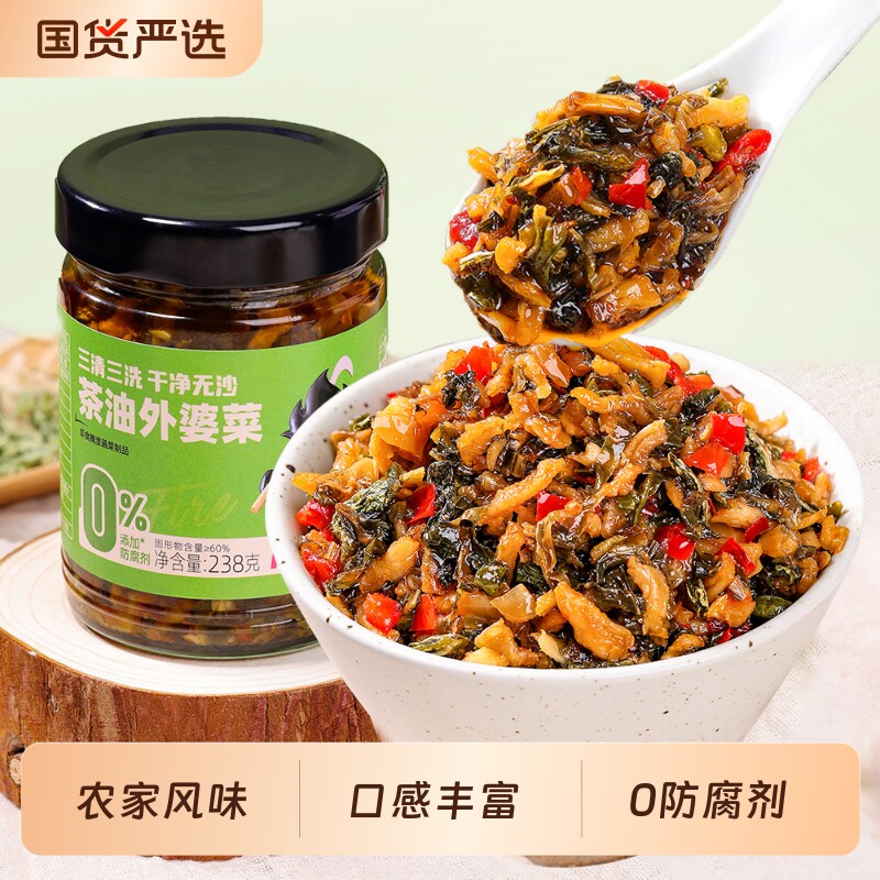 湖南特产外婆菜下饭菜湖南特产湘西拌饭酱香辣酱咸菜榨菜炒饭