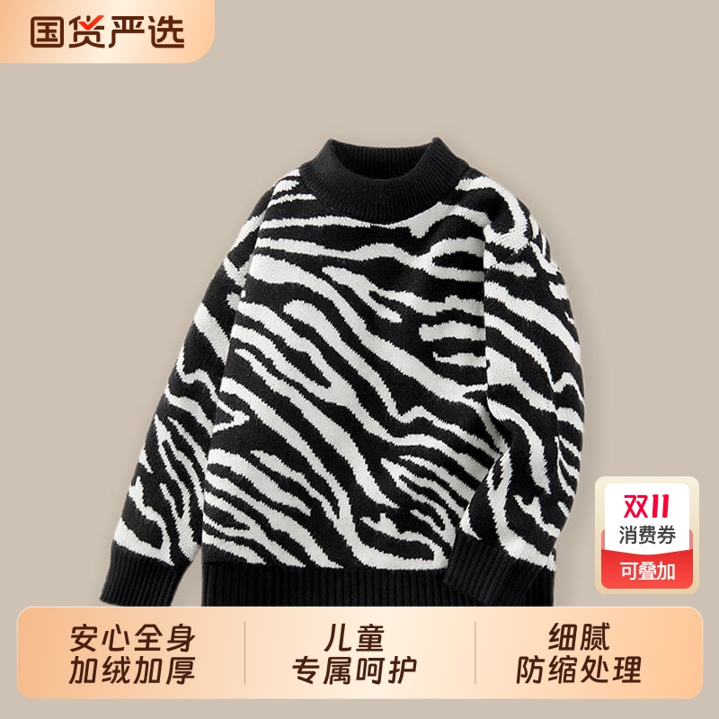 毛衣哆布哆男童洋气春秋冬