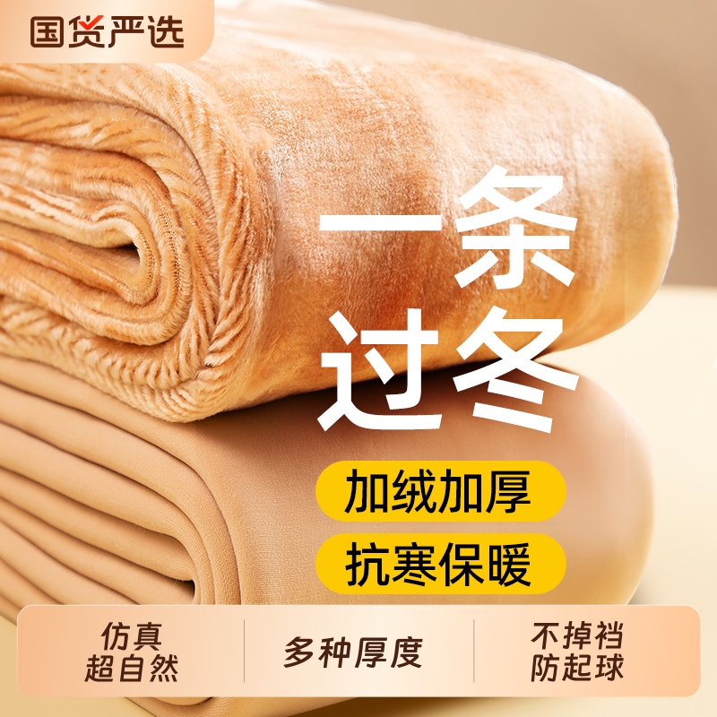 光腿神器加绒打底裤东北抗寒保暖