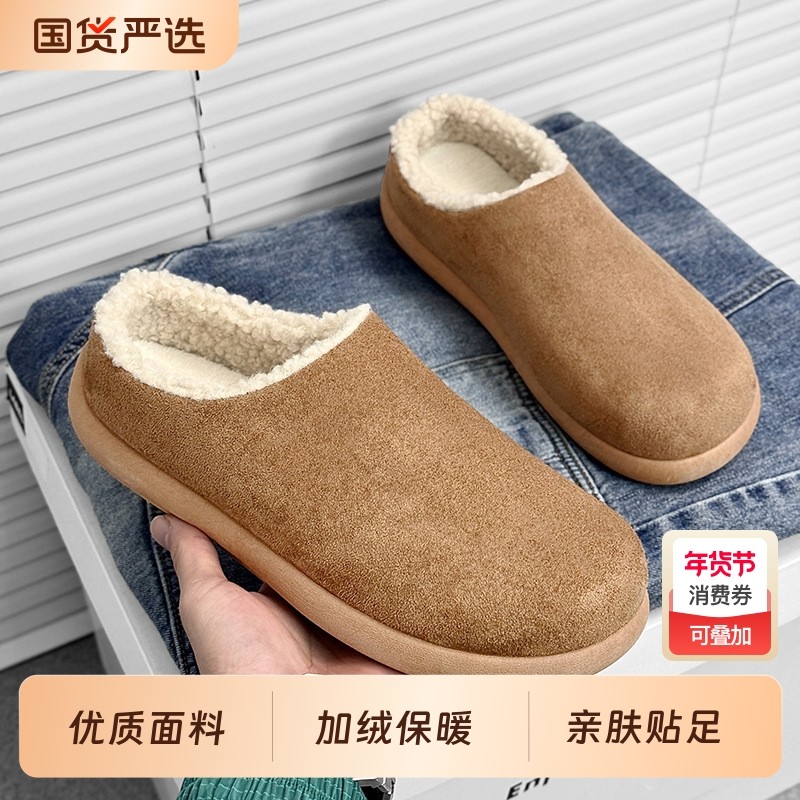 2026年新款冬季加棉保暖休闲勃肯鞋时尚百搭一脚蹬帅气板鞋男,流行男鞋,软木鞋/勃肯鞋,淘宝优惠券,粉丝福利购,淘宝优惠卷