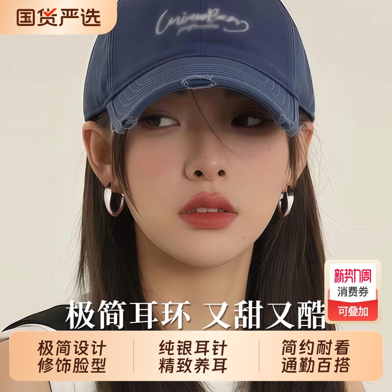 S999纯银针极简圆圈耳环高级感素圈2026新款爆款耳圈轻奢百搭