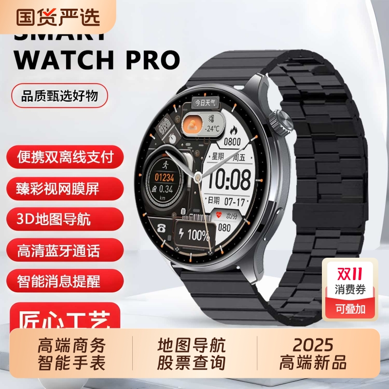 2025新款适用新款GT5Prowatch4智能手表可蓝牙接打检测心率血压NF