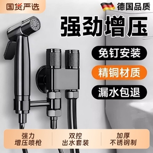 全铜马桶伴侣带喷枪角阀卫生间一进二出三角阀三通龙头冲洗双出水