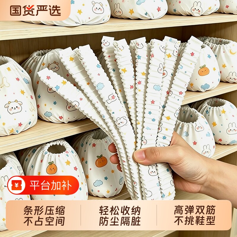 鞋子防尘鞋套收纳晒鞋袋罩一次性无纺布防尘鞋套防晒加厚便携式