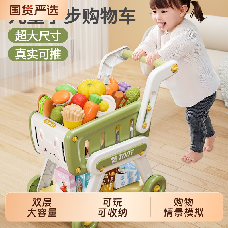 儿童购物手推玩具学步推车学走路推着走的扶站神器学行助步学步车