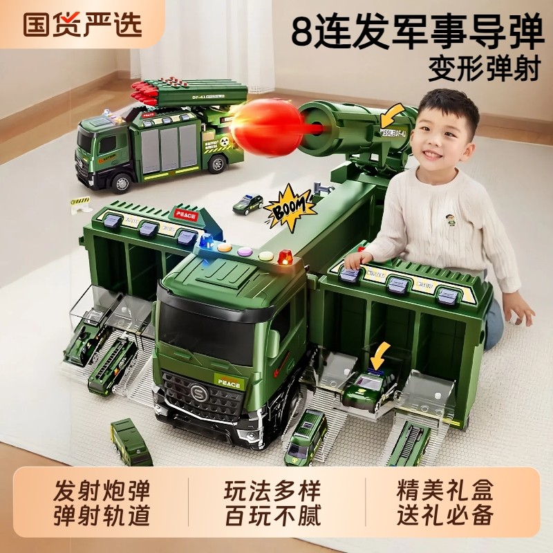 东风导弹车儿童玩具大号坦克发射炮弹车军事模型汽车男孩礼物合金