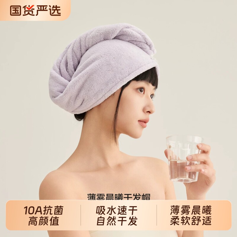 干发帽超强吸水速干女新款加厚10A抗菌包头巾洗头毛巾浴帽干发巾