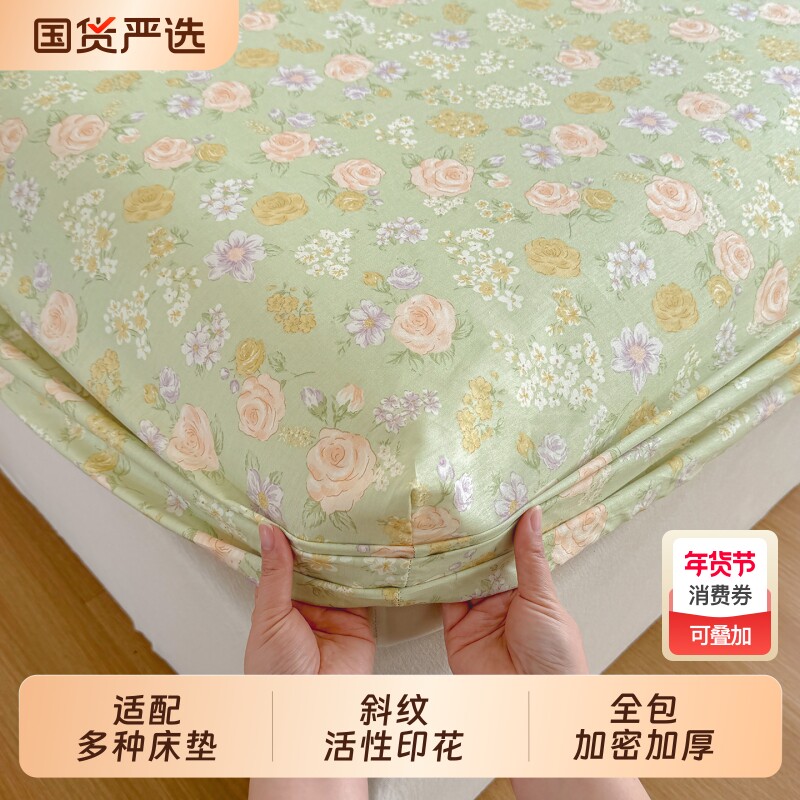碎花全棉单件床单2025新款床笠款纯棉床罩床垫套保护罩床套三件套