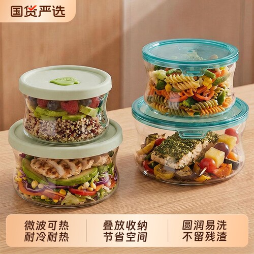 青苹果耐热玻璃保鲜盒微波炉加热圆形饭盒上班族带饭便当盒学生