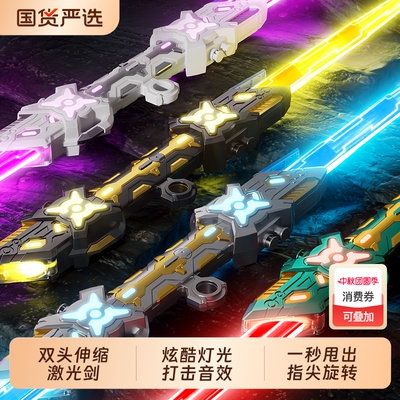 星球大战伸缩激光剑雷蛇双头剑