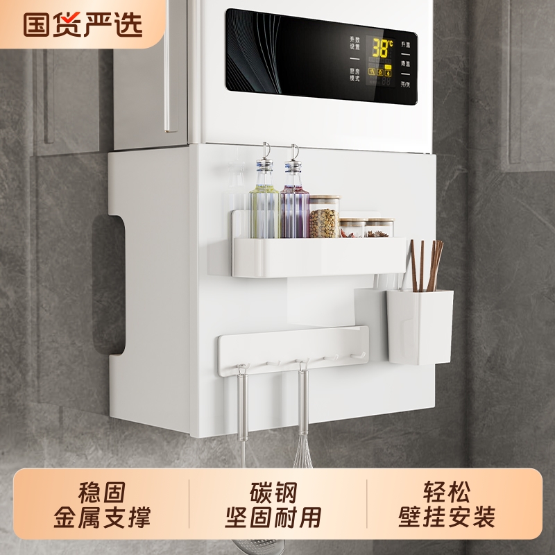 燃气热水器遮挡罩厨房置物架挡板