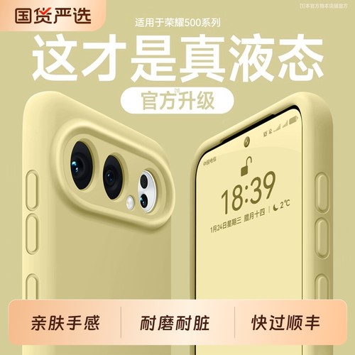 梵邦适用荣耀500pro手机壳新款荣耀500液态硅胶保护套Honor400镜头全包防摔Pro超薄散热防摔男女外软