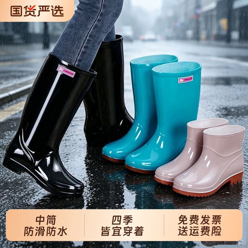 女士雨鞋半高防滑工作防水雨靴图片