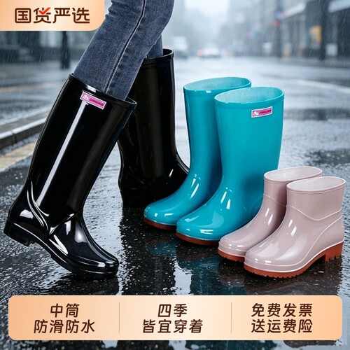 女士雨鞋半高防滑工作防水雨靴
