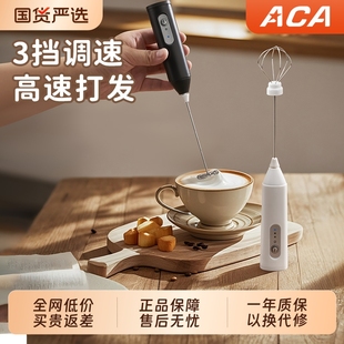 打泡器咖啡ACA 北美电器电动奶泡机牛奶起泡器手持搅拌打发器充电