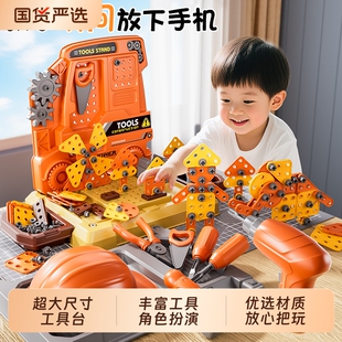 儿童生日礼物男孩拧螺丝玩具益智宝宝3岁6工具箱拆组装 修理工具台