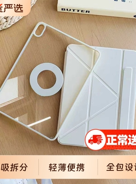 GTAMG2025新款适用华为matepad11.5s平板保护壳air英寸套pro12.2磁吸拆分se11全包带笔槽10.95防弯防摔12轻薄