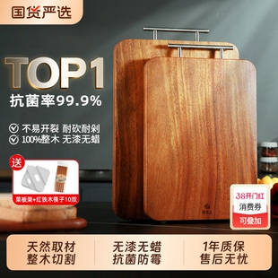 原森太黑金檀木菜板防霉抗菌家用食品级切菜板实木砧板整木案板