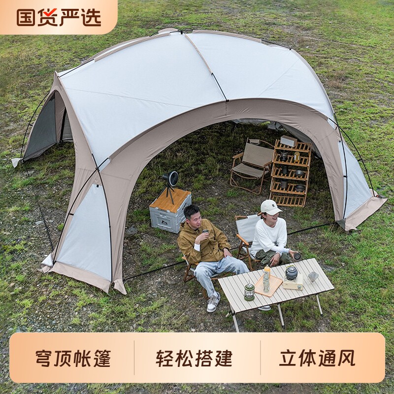 穹顶天幕帐篷户外球形大穹顶防晒防雨公园蛋壳超大凉棚沙滩遮阳棚