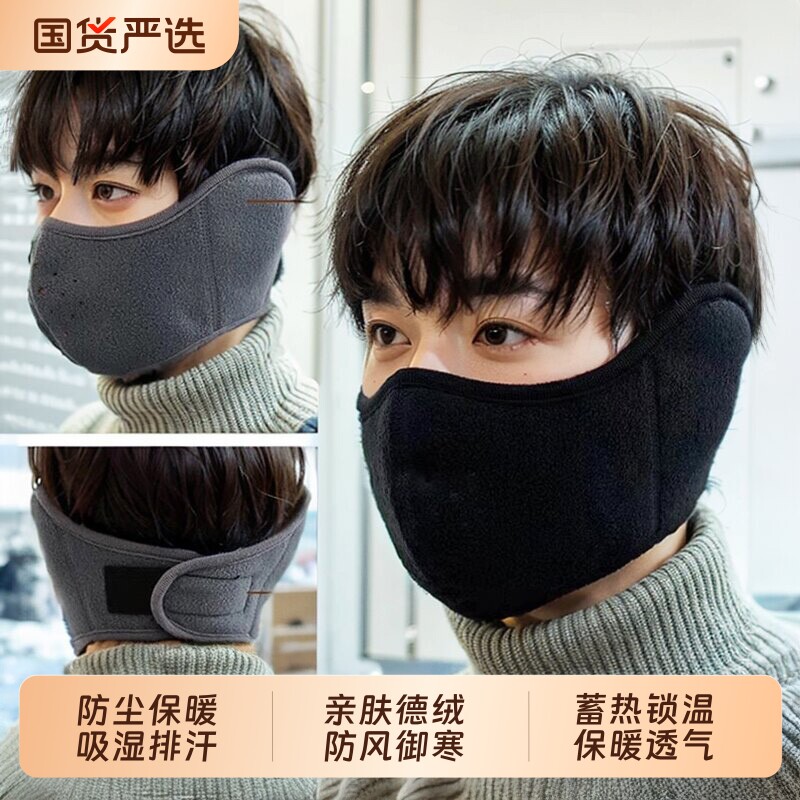 骑行防风面罩全脸男士冬季电动车护耳朵保暖冬天滑雪口罩包耳罩女
