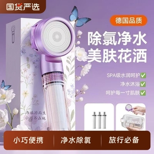过滤花洒喷头家用洗澡过滤器旅行增压淋浴头便携软管净水神器旅游