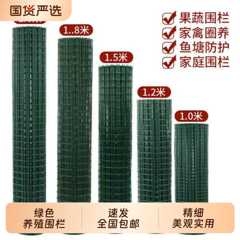 铁丝网户外防护网格花架庭院图片