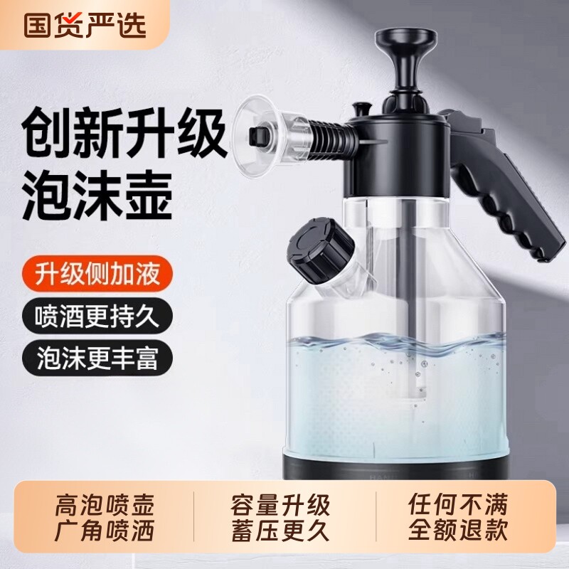 【升级侧开口】专利高压喷壶