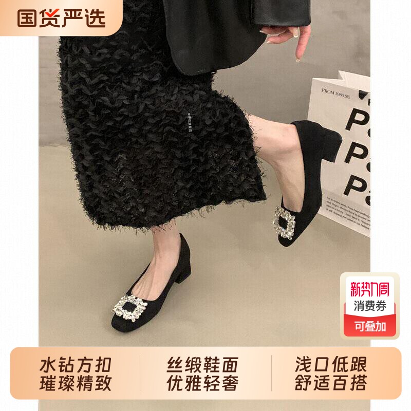 法式粗跟方头高级感单鞋女鞋子2026新款春秋高跟鞋气质通勤鞋方扣