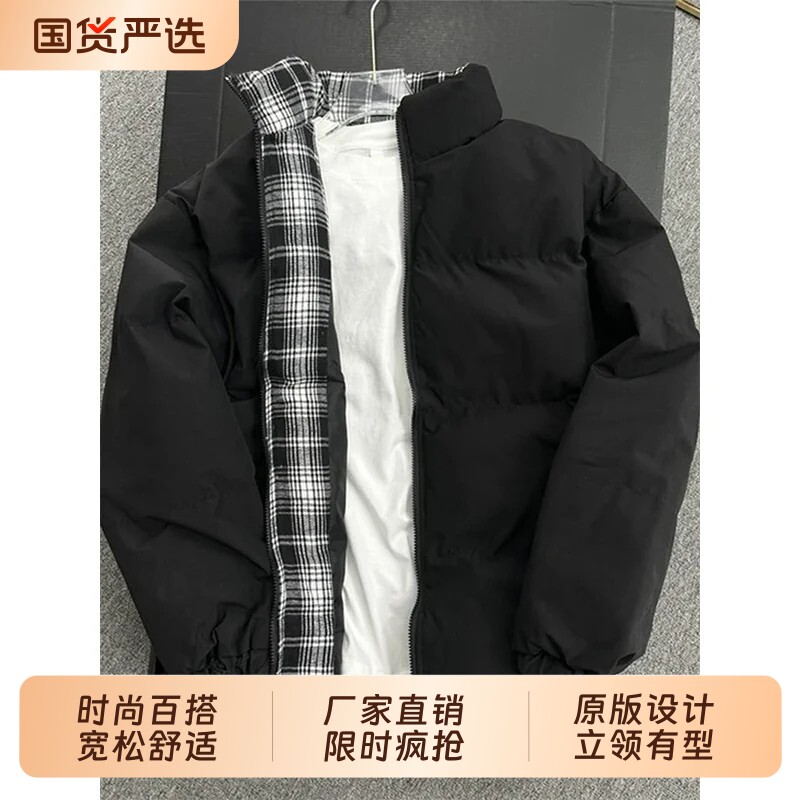 黑色格子拼接夹克棉服男秋冬季美式潮牌立领面包服青少年棉衣外套