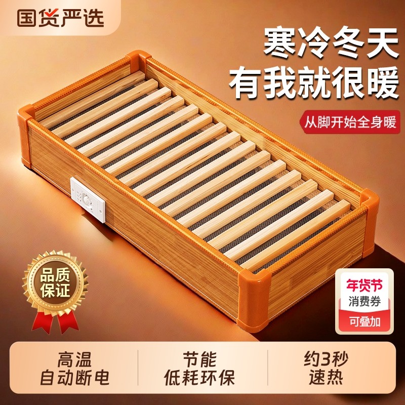 脚踩暖脚器实木取暖器家用烤火炉火桶烘脚器电火箱办公室烤脚神器