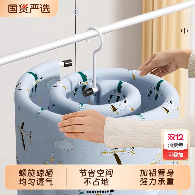 晒被子神器折叠防风大衣架