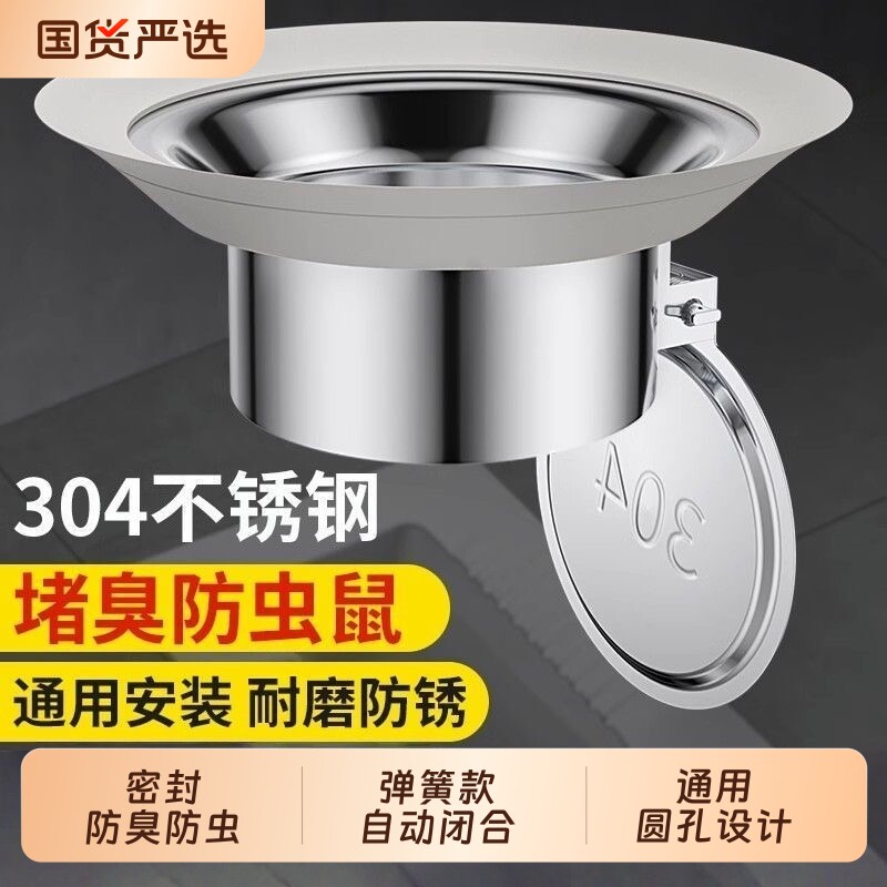 厕所防臭堵臭器蹲坑便池挡板不锈钢蹲便器盖堵洞塞子坐便除臭神器